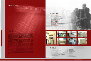 云南瀚林圖文 打造獨具魅力的封套設計，點亮品牌視覺名片