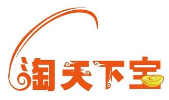 某寶代理商品發(fā)貨流程與相關(guān)軟件開(kāi)發(fā)指南